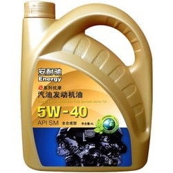高效养护，选对机油 安耐驰全合成5W-40 SM级4L三件套装深度解析