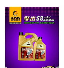 路伊斯润滑油加盟 开启汽车用品市场的财富之门
