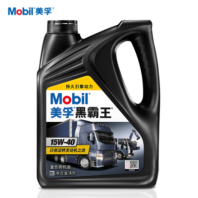 Mobil美孚黑霸王15W-40柴油机油 岁月沉淀的工业之魂