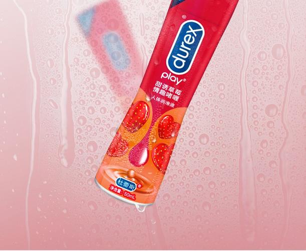 杜蕾斯durex 甜诱草莓润滑液50ml 人体润滑剂情趣润滑油 果香味 水溶