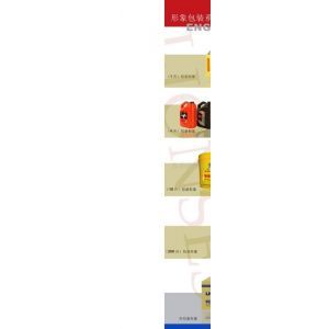 【供应英国蓝狮润滑油LS6000 SE/CC(图)】价格_厂家 - 中国供应商